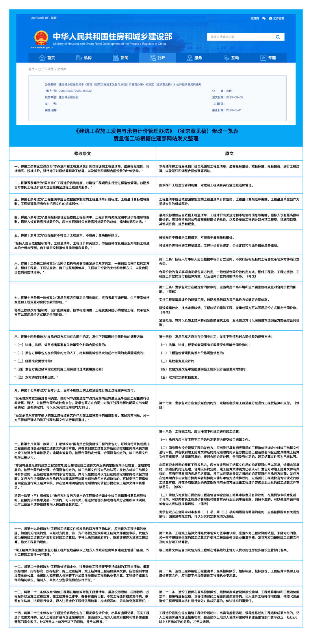 17176fc48004c2861c4c5319b22b8b03_640_wx_fmt=png&wxfrom=5&wx_lazy=1&wx_co=1.png