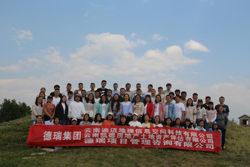 团队风采(图2)