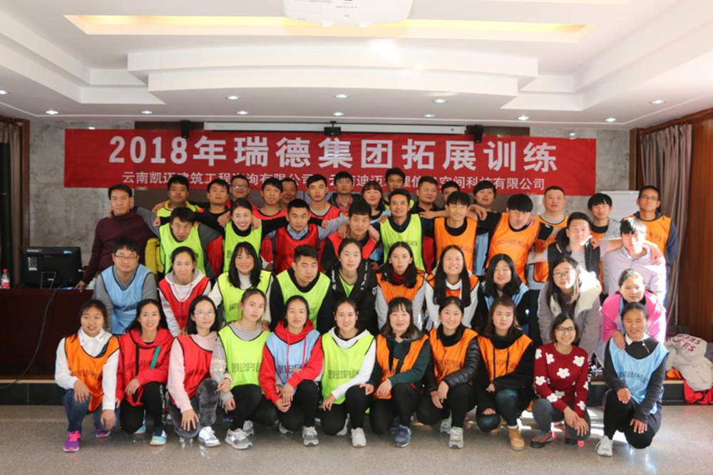 团队风采(图9)