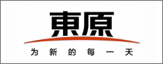 东原