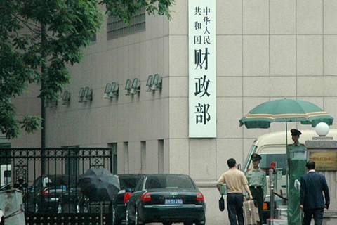 关于印发《中央部门项目支出核心绩效目标和指标设置及取值指引（试行）》的通知