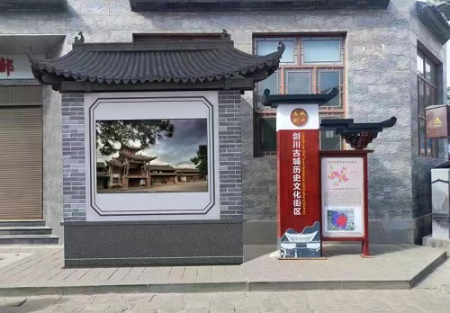 剑川古城智慧旅游系统工程