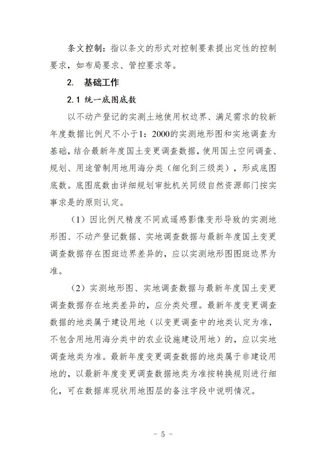 1f2c67a44a5bcabf837df66aff35ba6f_640_wx_fmt=jpeg&wxfrom=5&wx_lazy=1&wx_co=1.jpg