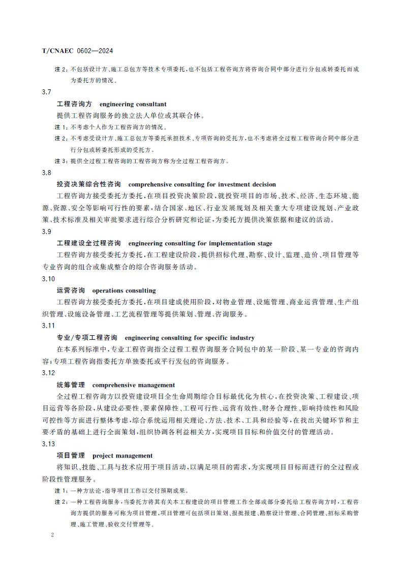 8.webp.png