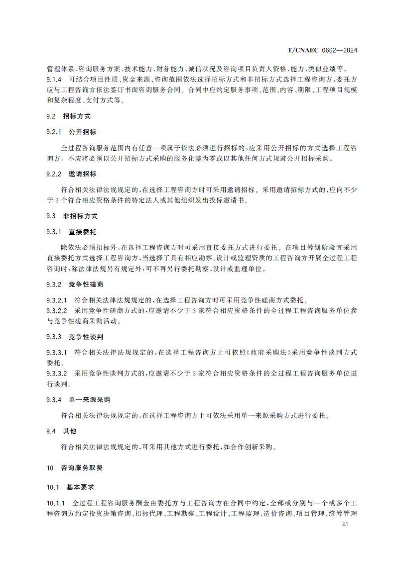 29.webp.png