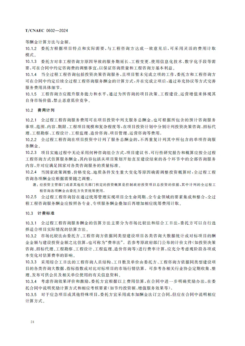 30.webp.png