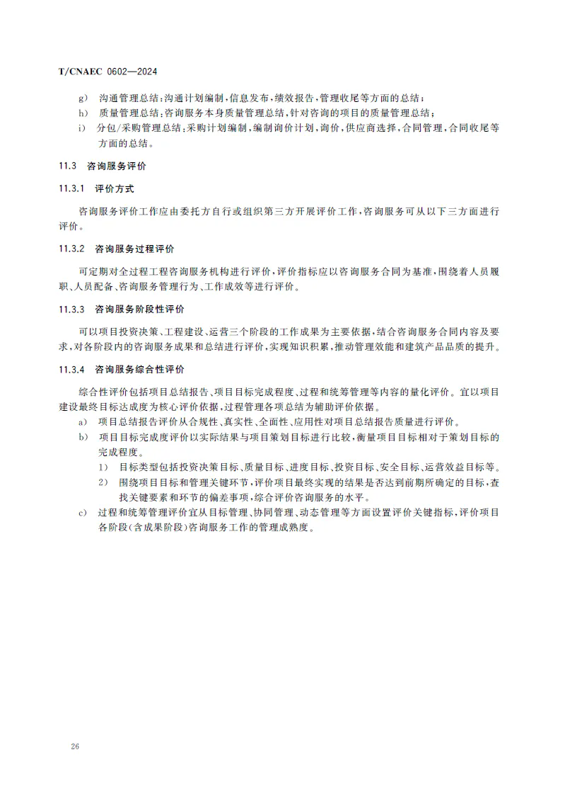 32.webp.png
