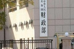 进一步做好预算绩效评估工作！云南出台暂行办法